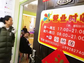 柳州至南寧高鐵票價最大折扣6.5折 營利性民辦職業(yè)技能培訓機構新趨勢分析