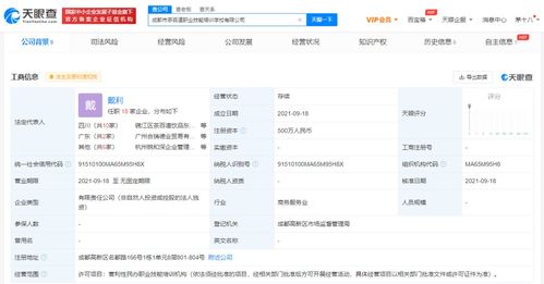 營利性民辦職業(yè)技能培訓機構的現(xiàn)狀與未來發(fā)展