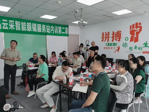 云采智能眼鏡與多家營利性民辦職業技能培訓機構達成戰略合作，攜手共創職業培訓新篇章