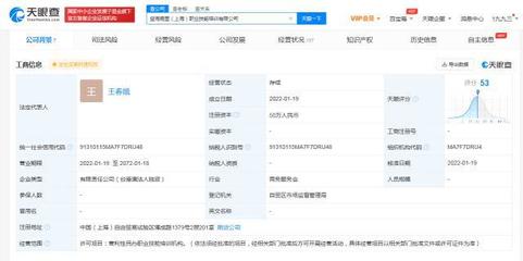 金龍魚跨界布局 成立職業技能培訓公司，掘金職教新藍海